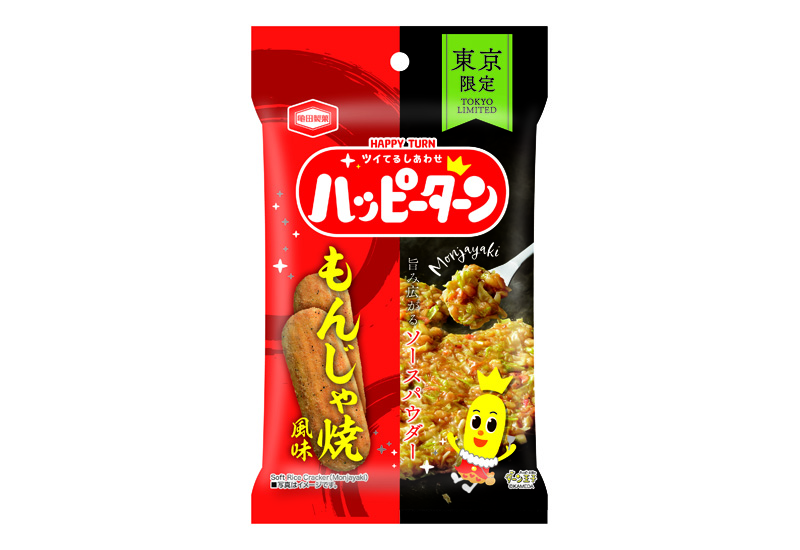 東京限定 34g ハッピーターン もんじゃ焼風味