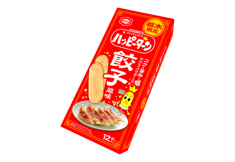 栃木限定 12枚 ハッピーターン 餃子風味