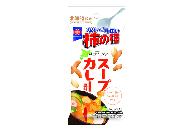 北海道限定 56g 亀田の柿の種 スープカレー風味