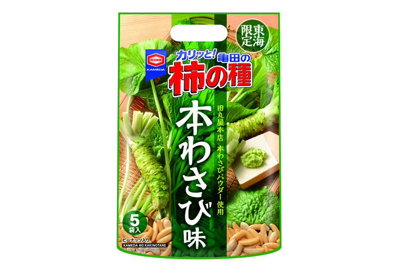 東海限定 110g 亀田の柿の種 本わさび味