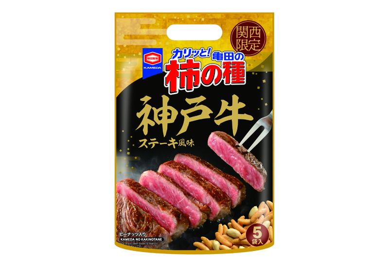 関西限定 110g 亀田の柿の種 神戸牛ステーキ風味